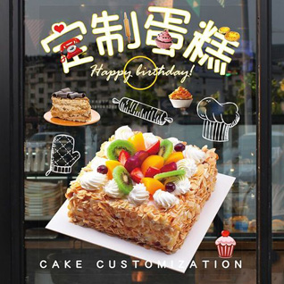 陕西榆林市米脂县沙家店镇郝家坪村蛋糕预定